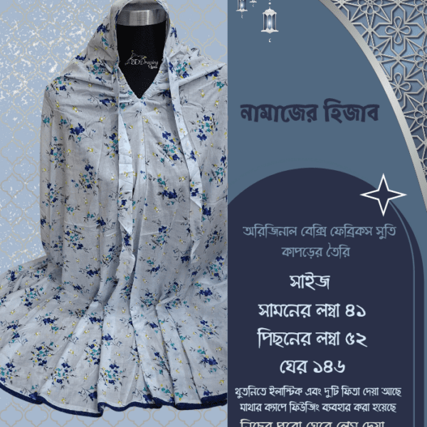Bexi Fabrics Cotton Salat Hijab [বেক্সি ফেব্রিকস সুতি নামাজের হিজাব ]