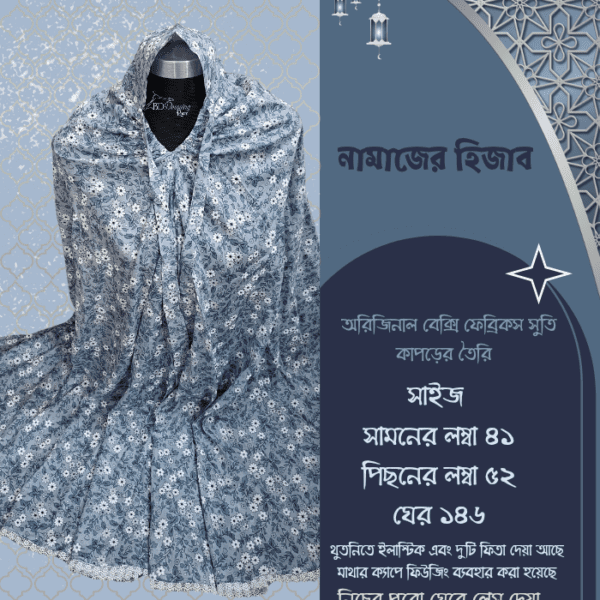 Bexi Fabrics Cotton Salat Hijab [বেক্সি ফেব্রিকস সুতি নামাজের হিজাব ]