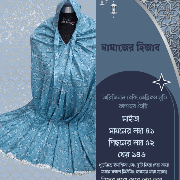 Bexi Fabrics Cotton Salat Hijab [বেক্সি ফেব্রিকস সুতি নামাজের হিজাব ]