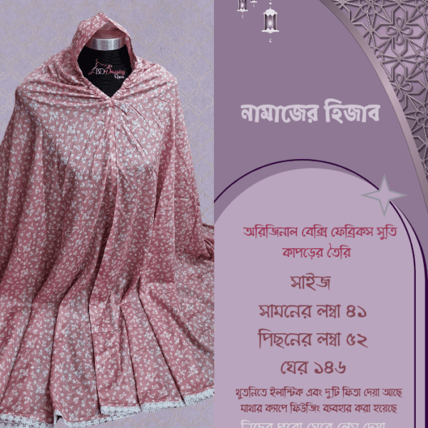 Bexi Fabrics Cotton Salat Hijab [বেক্সি ফেব্রিকস সুতি নামাজের হিজাব ]