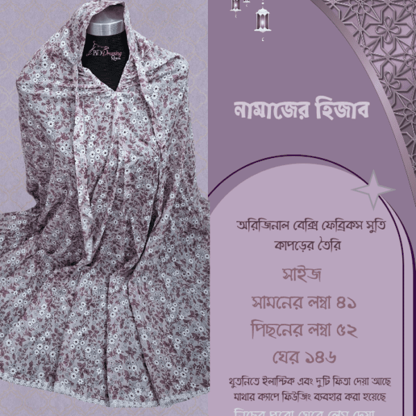 Bexi Fabrics Cotton Salat Hijab [বেক্সি ফেব্রিকস সুতি নামাজের হিজাব ]