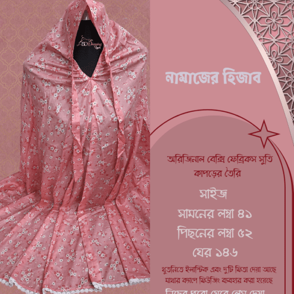 Bexi Fabrics Cotton Salat Hijab [বেক্সি ফেব্রিকস সুতি নামাজের হিজাব ]