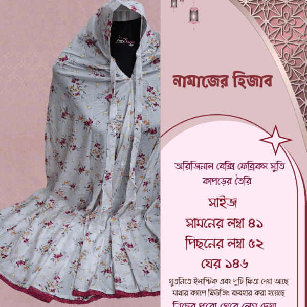 Bexi Fabrics Cotton Salat Hijab [বেক্সি ফেব্রিকস সুতি নামাজের হিজাব ]