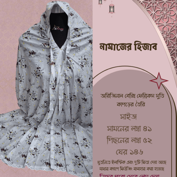 Bexi Fabrics Cotton Salat Hijab [বেক্সি ফেব্রিকস সুতি নামাজের হিজাব ]