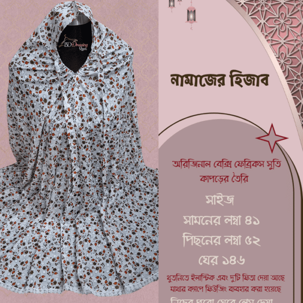 Bexi Fabrics Cotton Salat Hijab [বেক্সি ফেব্রিকস সুতি নামাজের হিজাব ]