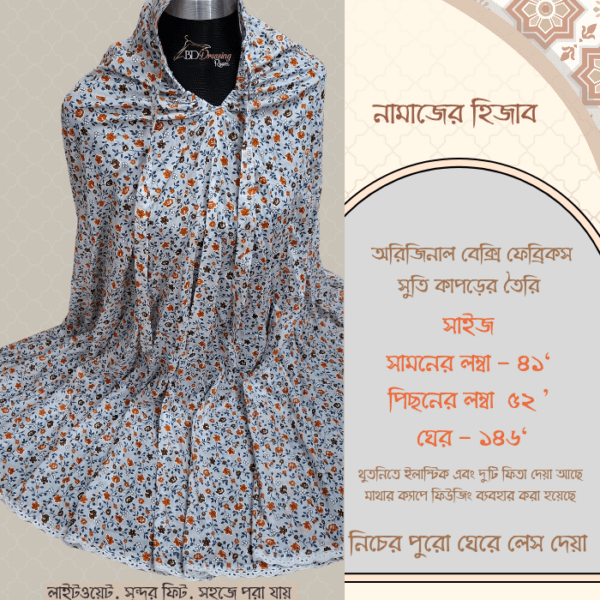 Bexi Fabrics Cotton Salat Hijab [বেক্সি ফেব্রিকস সুতি নামাজের হিজাব ]