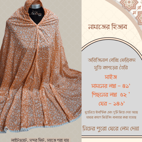 Bexi Fabrics Cotton Salat Hijab [বেক্সি ফেব্রিকস সুতি নামাজের হিজাব ]