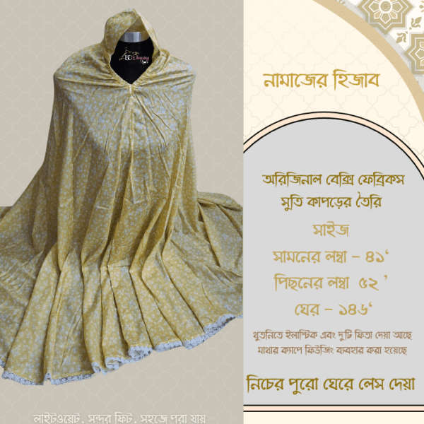 Bexi Fabrics Cotton Salat Hijab [বেক্সি ফেব্রিকস সুতি নামাজের হিজাব ]