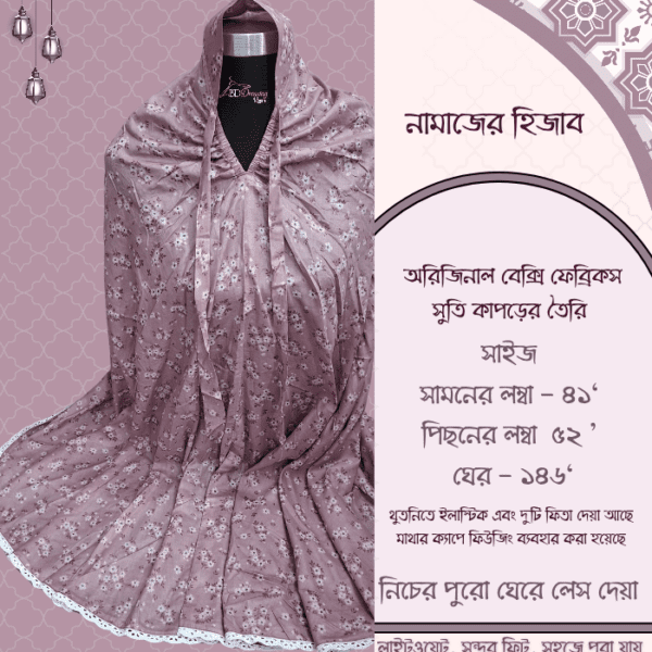 Bexi Fabrics Cotton Salat Hijab [বেক্সি ফেব্রিকস সুতি নামাজের হিজাব ]