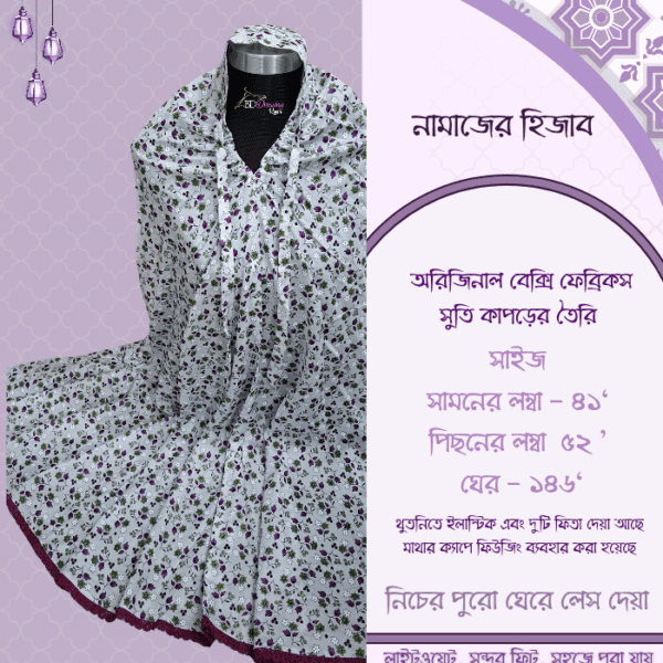 Bexi Fabrics Cotton Salat Hijab [বেক্সি ফেব্রিকস সুতি নামাজের হিজাব ]