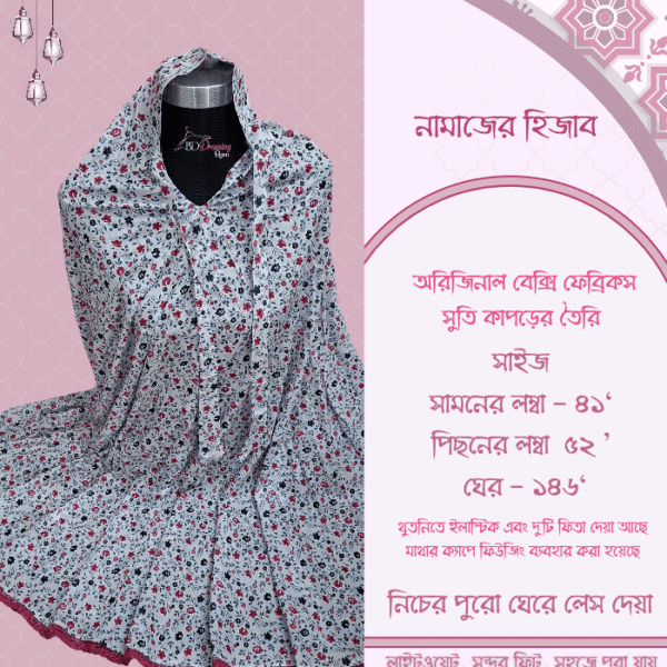 Bexi Fabrics Cotton Salat Hijab [বেক্সি ফেব্রিকস সুতি নামাজের হিজাব ]