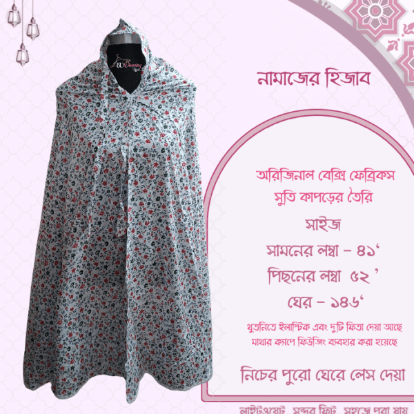 Bexi Fabrics Cotton Salat Hijab [বেক্সি ফেব্রিকস সুতি নামাজের হিজাব ]