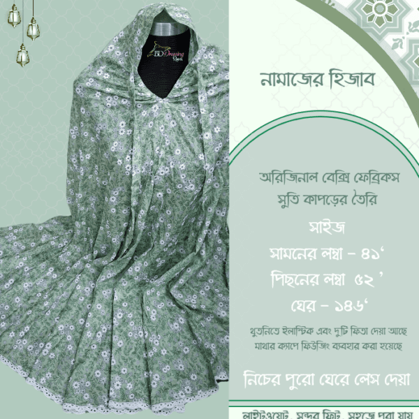 Bexi Fabrics Cotton Salat Hijab [বেক্সি ফেব্রিকস সুতি নামাজের হিজাব ]