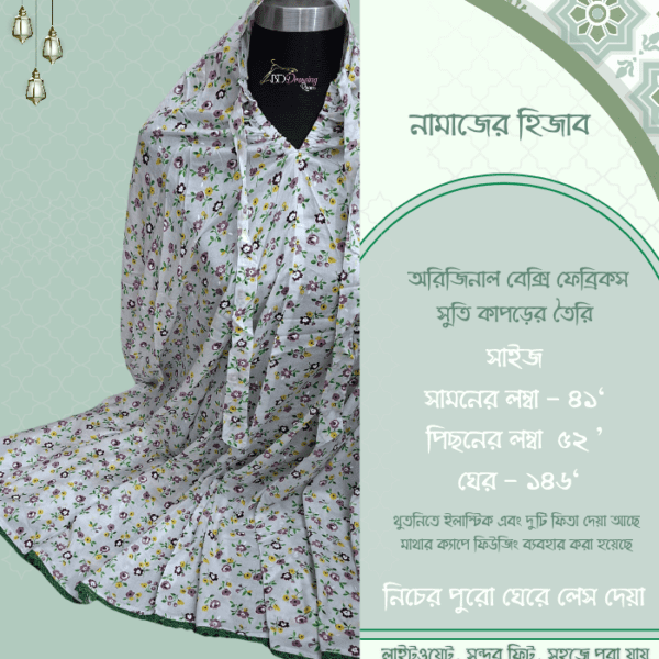 Bexi Fabrics Cotton Salat Hijab [বেক্সি ফেব্রিকস সুতি নামাজের হিজাব ]