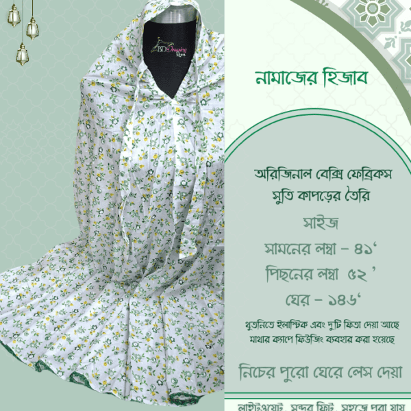 Bexi Fabrics Cotton Salat Hijab [বেক্সি ফেব্রিকস সুতি নামাজের হিজাব ]