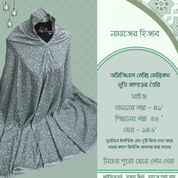 Bexi Fabrics Cotton Salat Hijab [বেক্সি ফেব্রিকস সুতি নামাজের হিজাব ]
