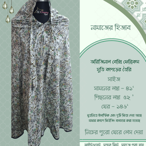 Bexi Fabrics Cotton Salat Hijab [বেক্সি ফেব্রিকস সুতি নামাজের হিজাব ]