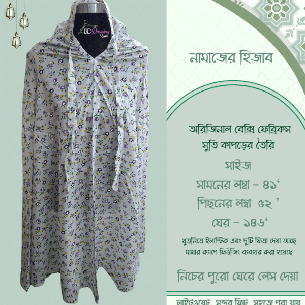 Bexi Fabrics Cotton Salat Hijab [বেক্সি ফেব্রিকস সুতি নামাজের হিজাব ]