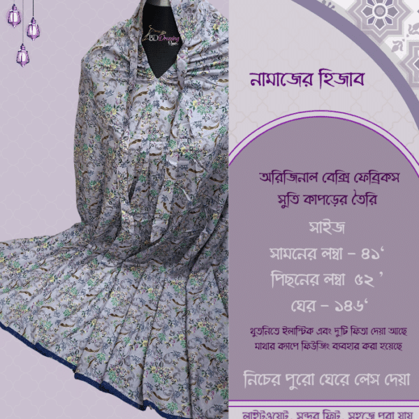 Bexi Fabrics Cotton Salat Hijab [বেক্সি ফেব্রিকস সুতি নামাজের হিজাব ]