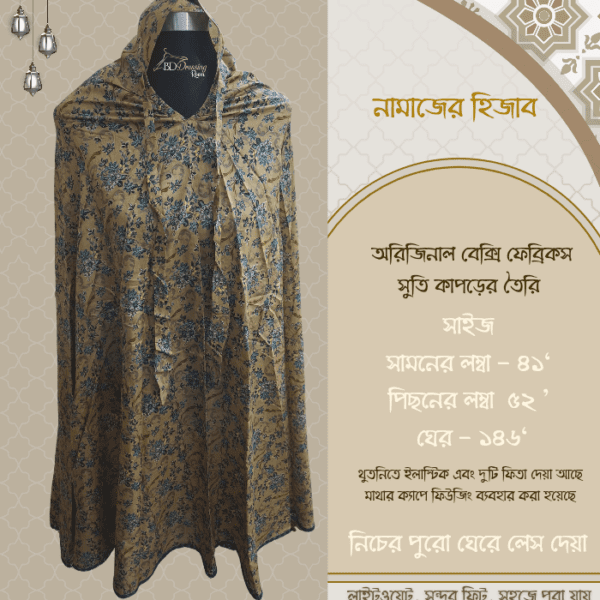 Bexi Fabrics Cotton Salat Hijab [বেক্সি ফেব্রিকস সুতি নামাজের হিজাব ]