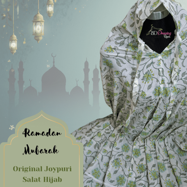 অরিজিনাল জয়পুরি সুতি নামাজের হিজাব 
[Original Joypuri Cotton Salat Cotton Salat]
