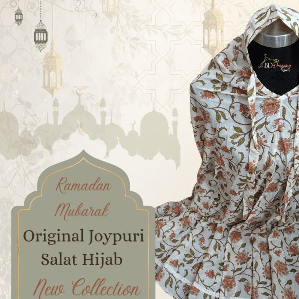 অরিজিনাল জয়পুরি সুতি নামাজের হিজাব 
[Original Joypuri Cotton Salat Cotton Salat]