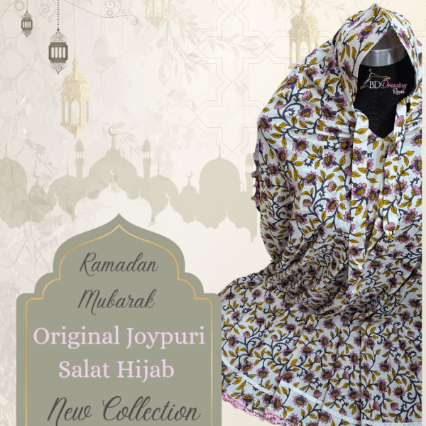 অরিজিনাল জয়পুরি সুতি নামাজের হিজাব 
[Original Joypuri Cotton Salat Cotton Salat]