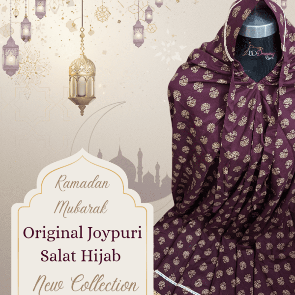 অরিজিনাল জয়পুরি সুতি নামাজের হিজাব 
[Original Joypuri Cotton Salat Cotton Salat]