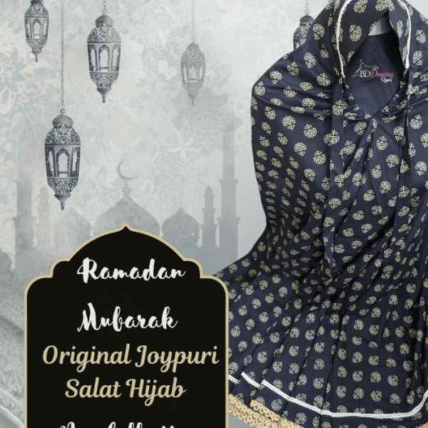 অরিজিনাল জয়পুরি সুতি নামাজের হিজাব 
[Original Joypuri Cotton Salat Cotton Salat]