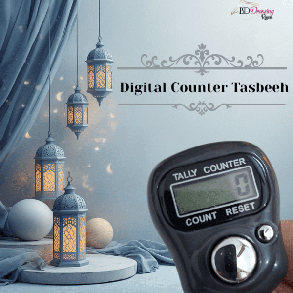 Digital Counter Tasbeeh [ডিজিটাল কাউন্টার তাসবিহ ]
