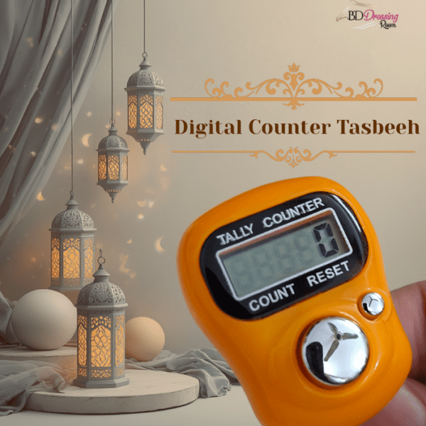 Digital Counter Tasbeeh [ডিজিটাল কাউন্টার তাসবিহ ]
