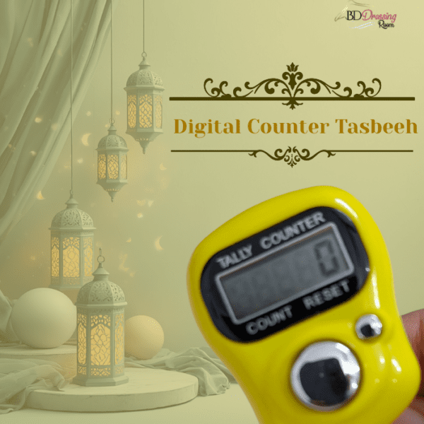 Digital Counter Tasbeeh [ডিজিটাল কাউন্টার তাসবিহ ]