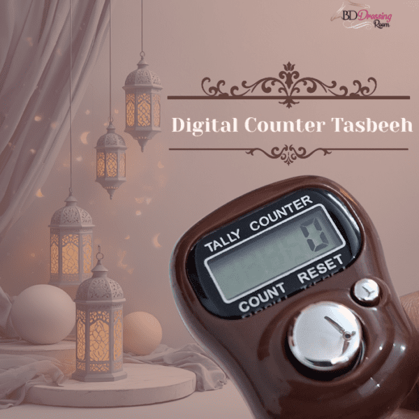 Digital Counter Tasbeeh [ডিজিটাল কাউন্টার তাসবিহ ]