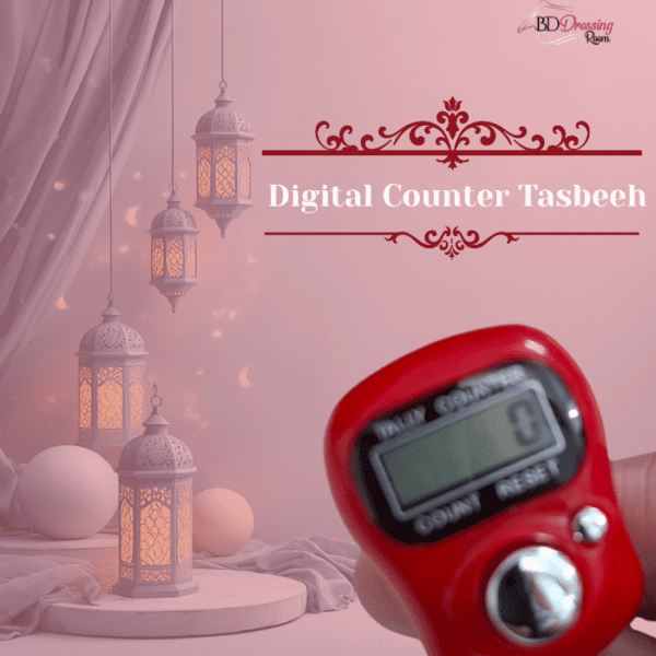 Digital Counter Tasbeeh [ডিজিটাল কাউন্টার তাসবিহ ]