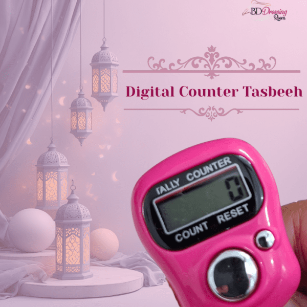 Digital Counter Tasbeeh [ডিজিটাল কাউন্টার তাসবিহ ]