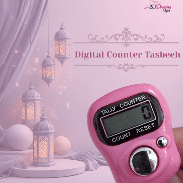 Digital Counter Tasbeeh [ডিজিটাল কাউন্টার তাসবিহ ]