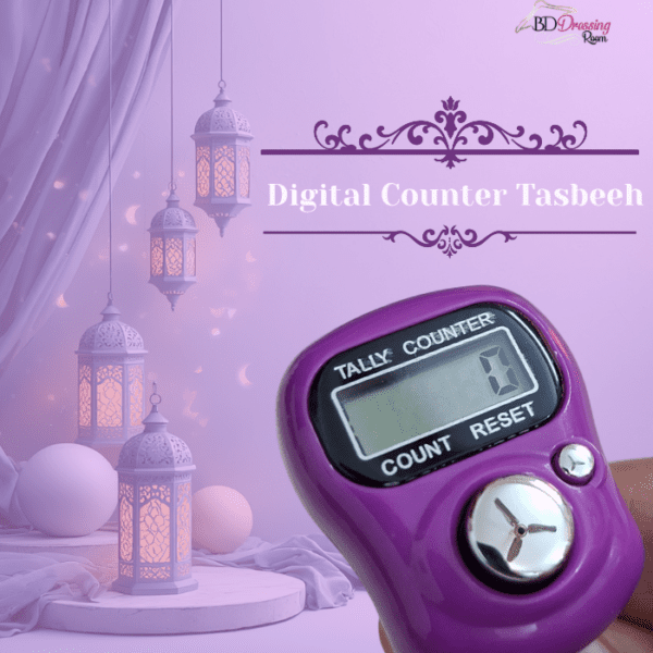 Digital Counter Tasbeeh [ডিজিটাল কাউন্টার তাসবিহ ]