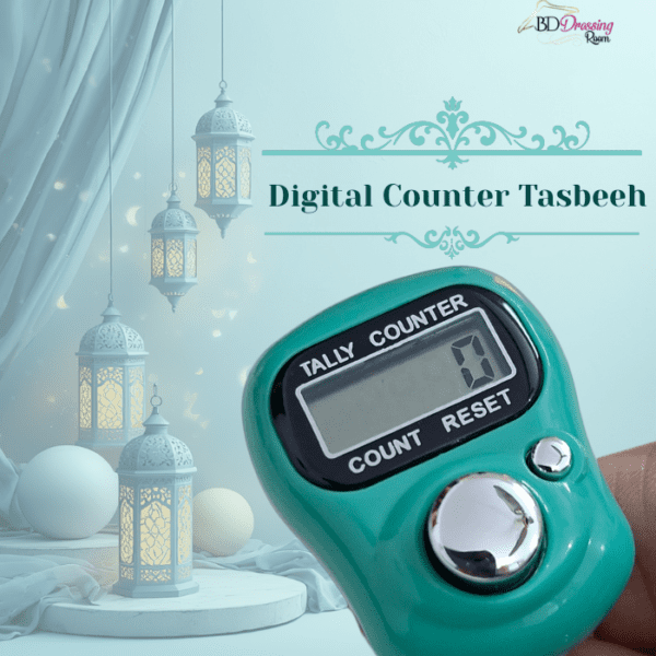 Digital Counter Tasbeeh [ডিজিটাল কাউন্টার তাসবিহ ]