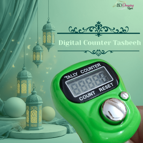 Digital Counter Tasbeeh [ডিজিটাল কাউন্টার তাসবিহ ]
