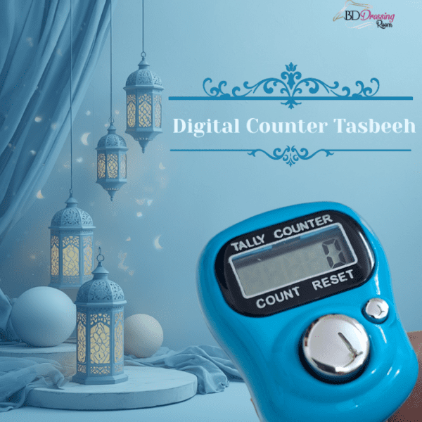 Digital Counter Tasbeeh [ডিজিটাল কাউন্টার তাসবিহ ]