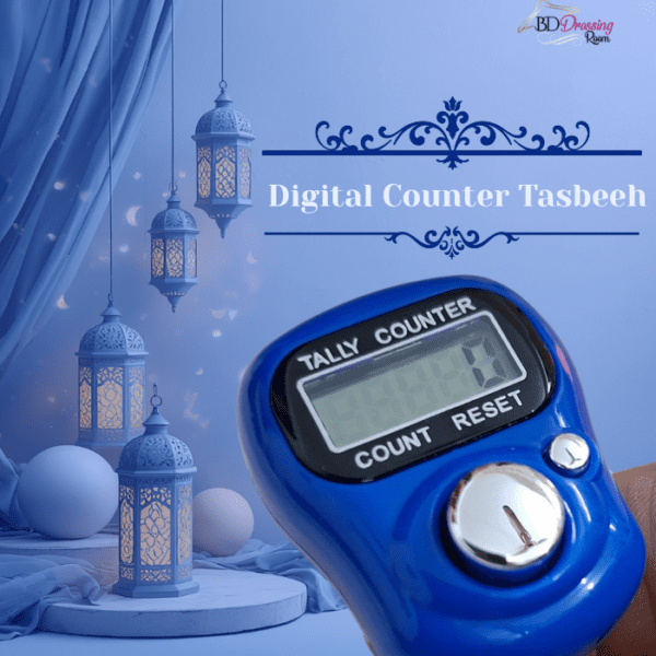Digital Counter Tasbeeh [ডিজিটাল কাউন্টার তাসবিহ ]