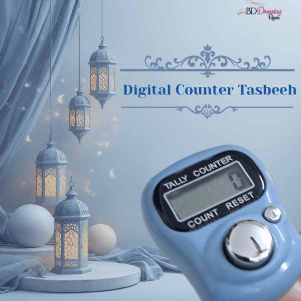 Digital Counter Tasbeeh [ডিজিটাল কাউন্টার তাসবিহ ]