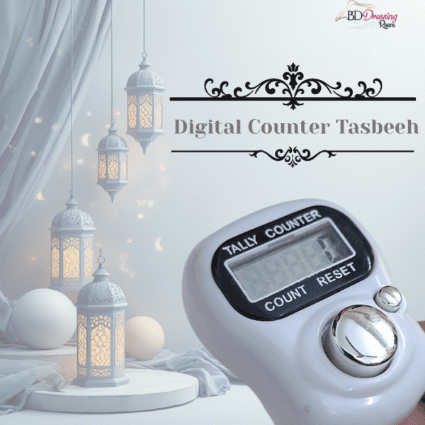 Digital Counter Tasbeeh  [ডিজিটাল কাউন্টার তাসবিহ ]