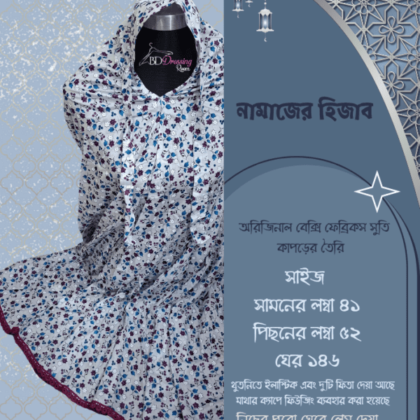 Bexi Fabrics Cotton Salat Hijab [বেক্সি ফেব্রিকস সুতি নামাজের হিজাব ]