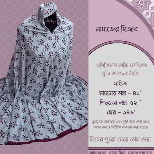 Bexi Fabrics Cotton Salat Hijab [বেক্সি ফেব্রিকস সুতি নামাজের হিজাব ]