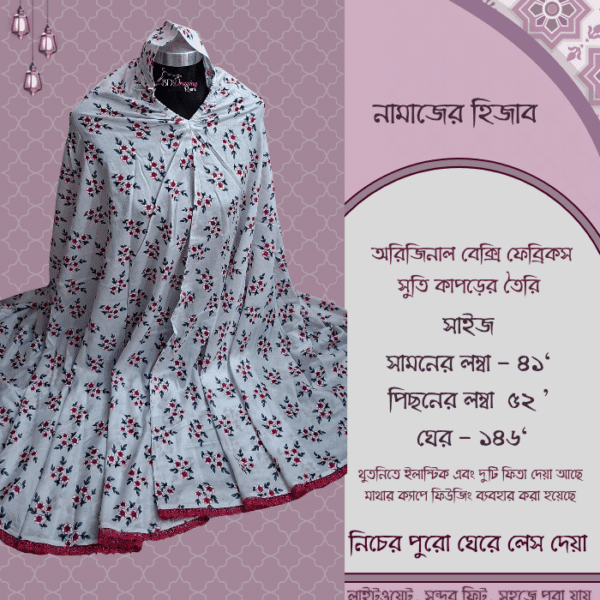 Bexi Fabrics Cotton Salat Hijab [বেক্সি ফেব্রিকস সুতি নামাজের হিজাব ]