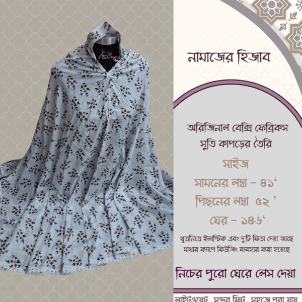 Bexi Fabrics Cotton Salat Hijab [বেক্সি ফেব্রিকস সুতি নামাজের হিজাব ]